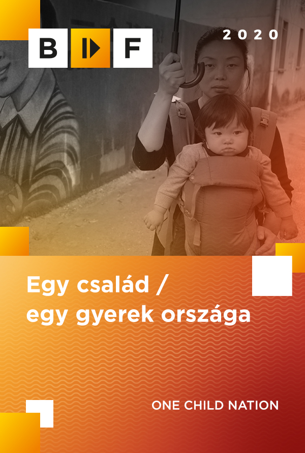 Egy család / egy gyerek országa poster