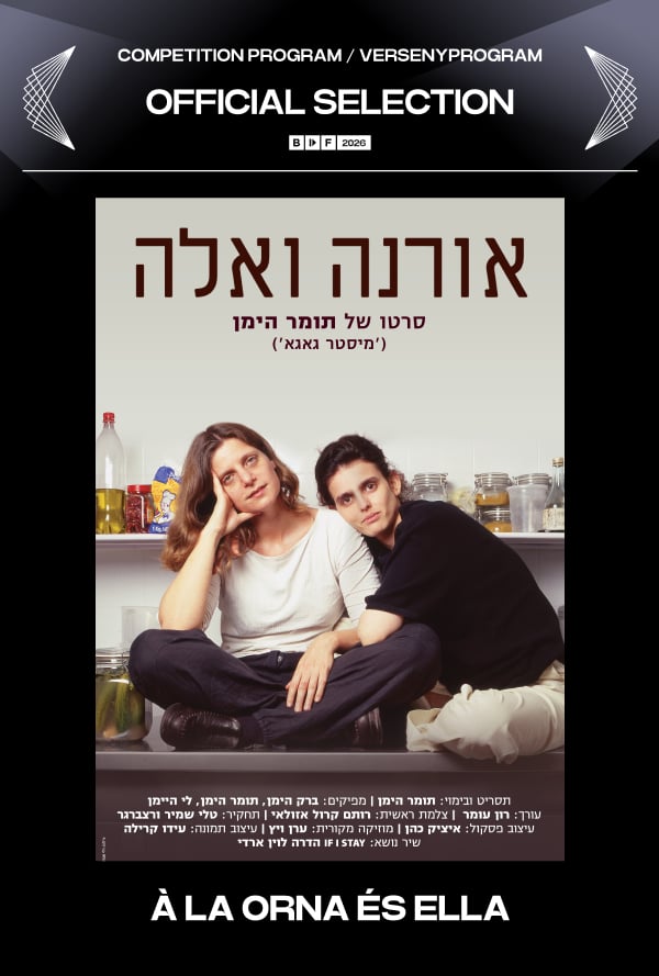 À lá Orna és Ella poster